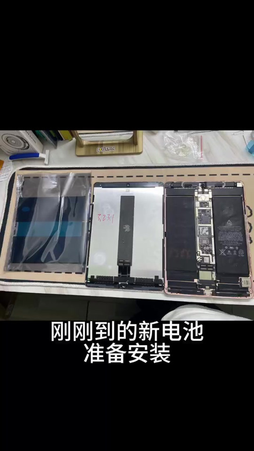 ipad9的电池容量