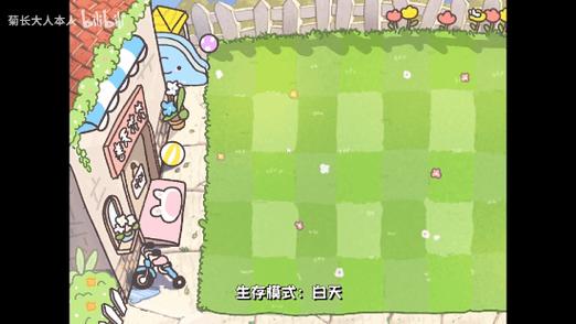 植物大战僵尸LWJ版