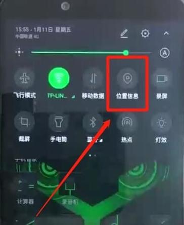黑鲨2连接wifi就重启