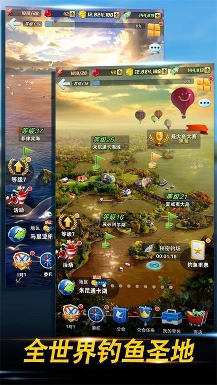 钓鱼发烧友升级礼包198