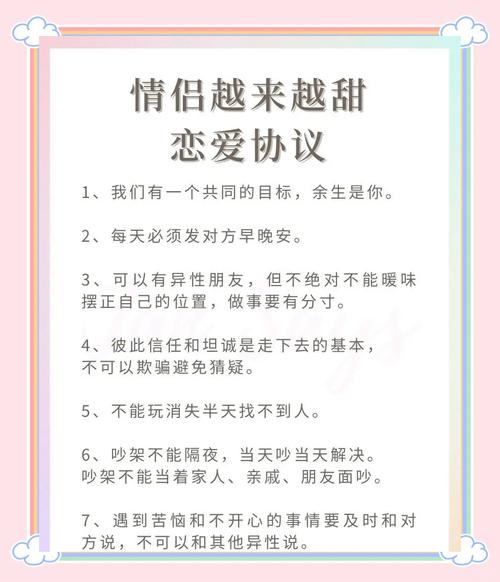 什么叫合约
