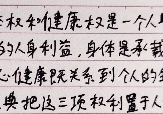 手写字体图标