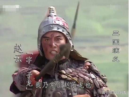 94版三国演义演员表