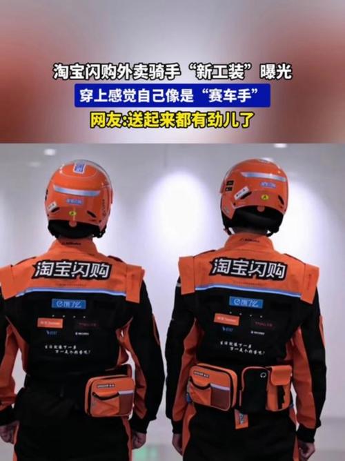 外卖衣服哪里买