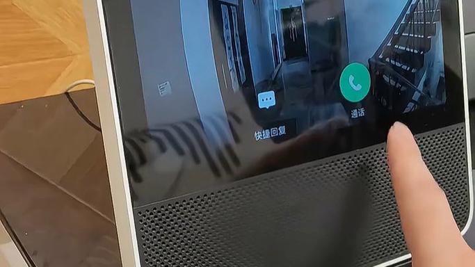 小米门铃显示设备离线