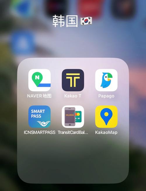 naimapp安卓