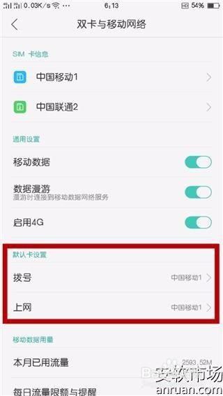 为什么手机用不了4g