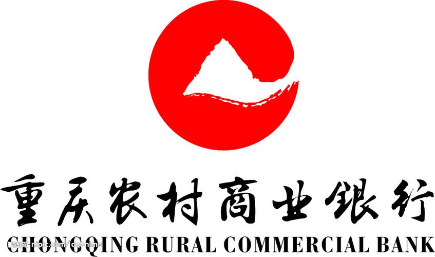 下载重庆农村商业银行