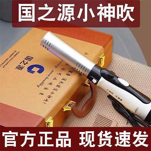 小神吹理疗仪功效和作用