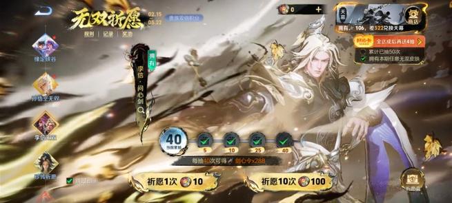 囚徒升级70需要多少碎片