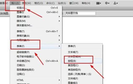 将元素转换为元件的快捷键是