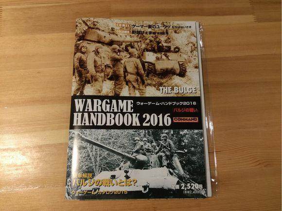 wargame规则