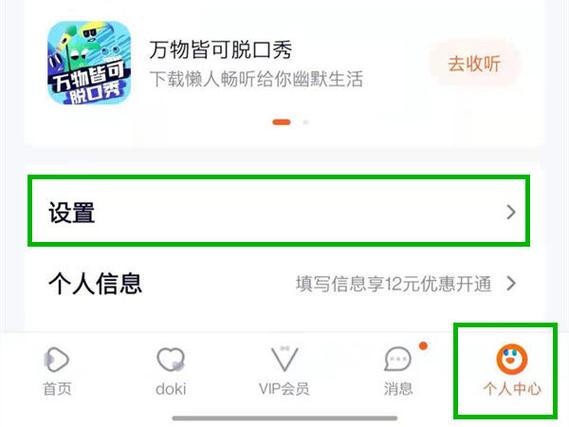 腾讯视频移除设备对方会知道吗