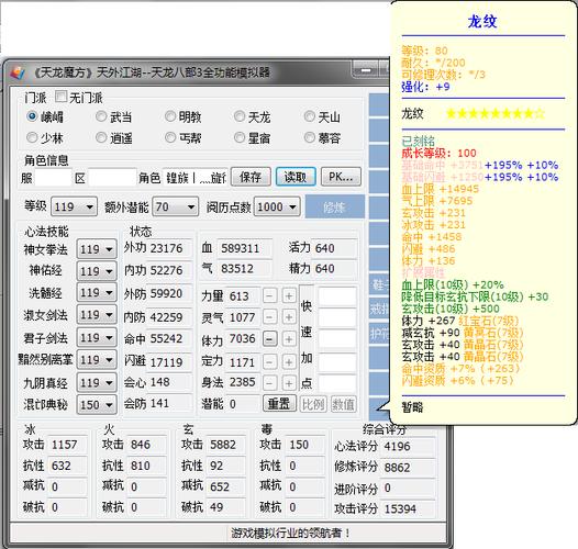 万象归一gm工具使用方法