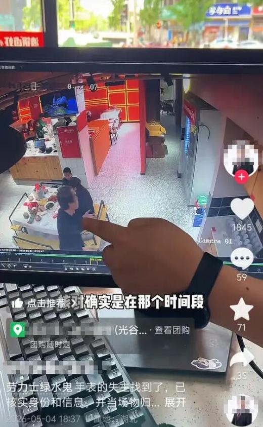 视频删了还能找回来吗