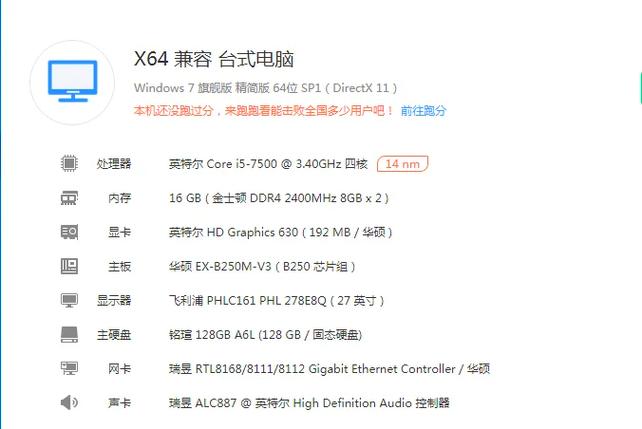 300w最极限带什么显卡