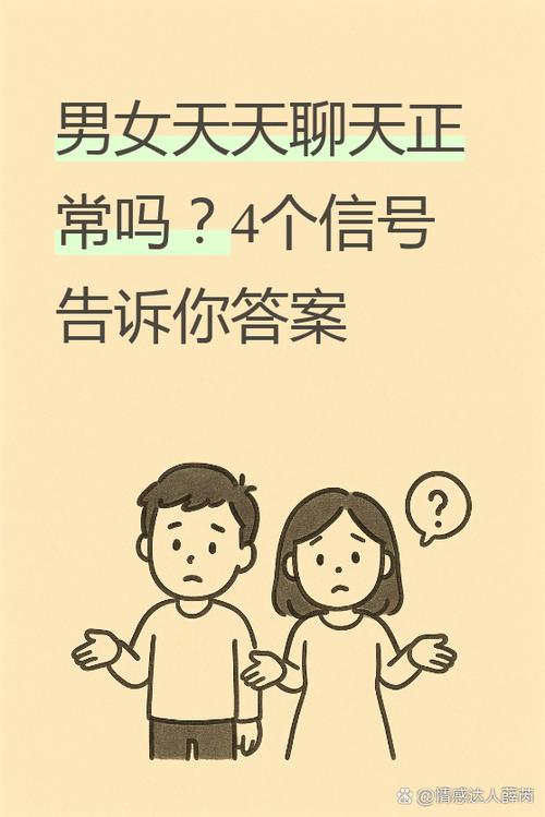女孩说我生病了,要怎么回图标