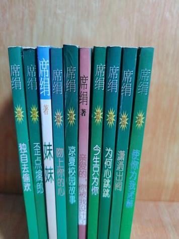 弦上之欢小说