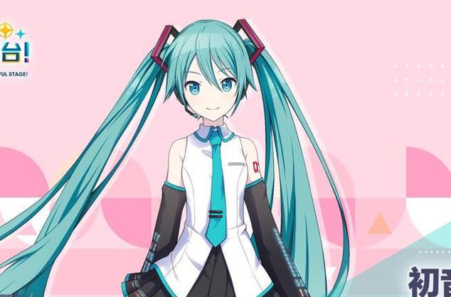 初音社1001初音社