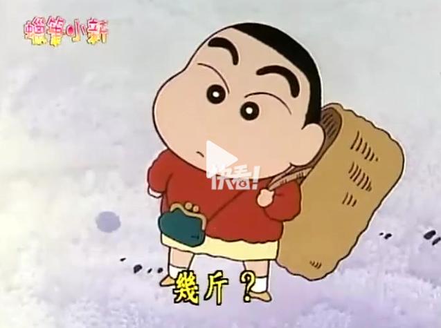 蜡笔小新第一季免费全集