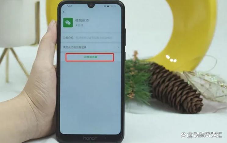 手机关机还会增加微信步数吗截图