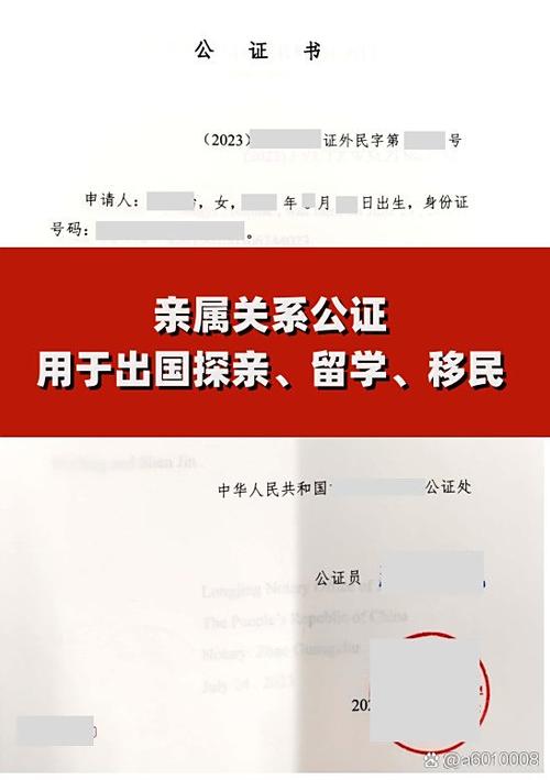 签注日期就是到期日期么图标