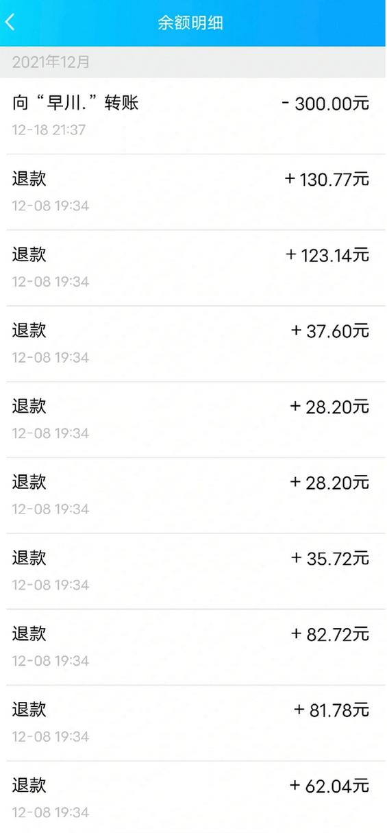 腾讯游戏未成年解除