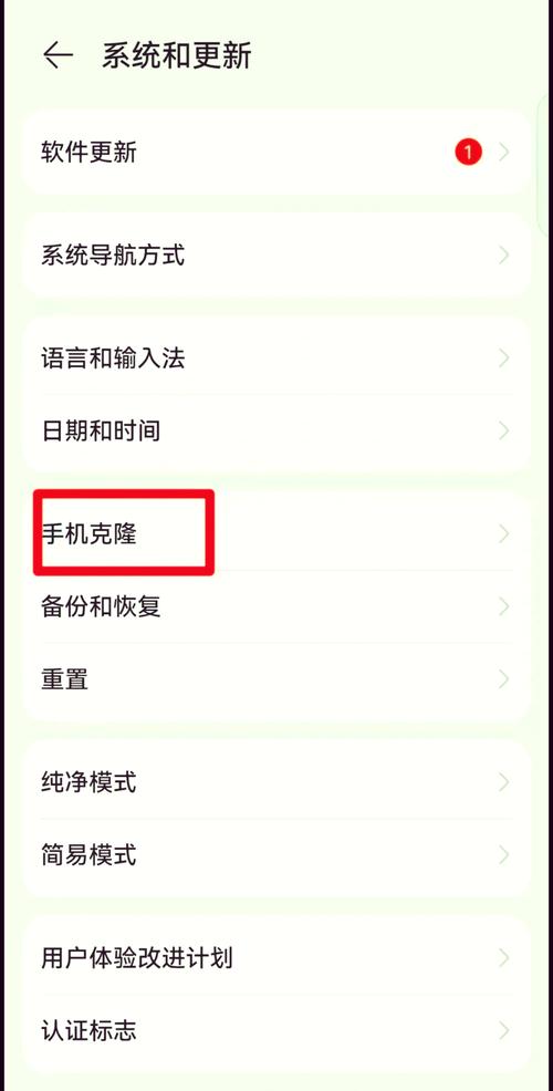 华为旧手机怎么把数据传到新手机