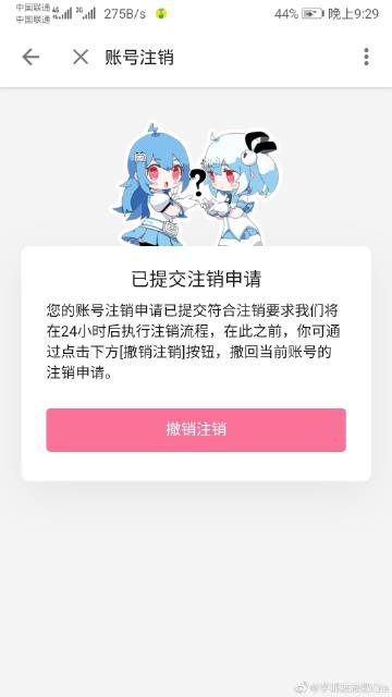 oo申请下载安装