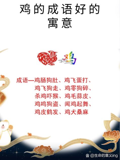 大吉大利的三大生肖是