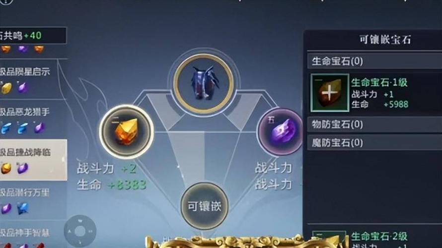 魔域怎么快速提升战力