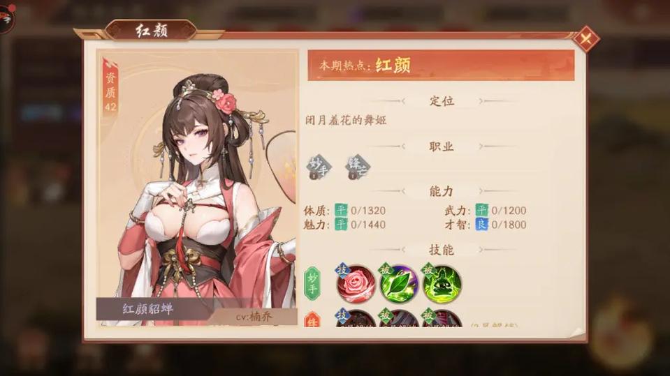 少年三国志2