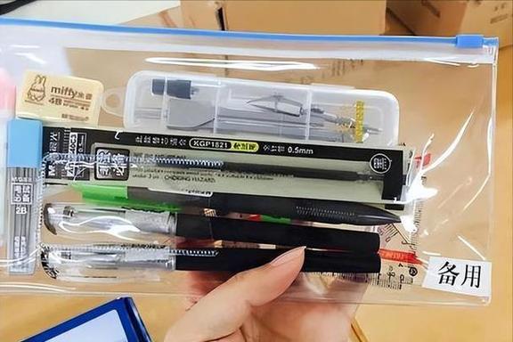 高考必备