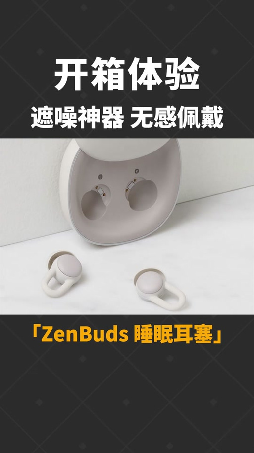 连了蓝牙耳机闹钟还会外放吗缩略图