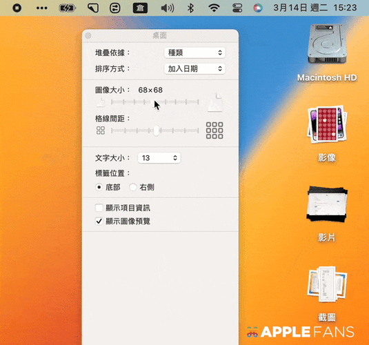软件文字太小怎么调整