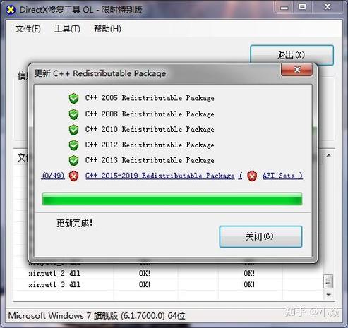LOL过期版本的DirectX