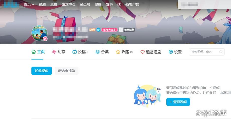 pc端bilibili打不开
