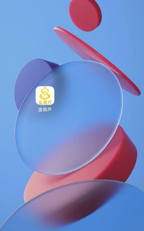 金葫芦贷款app
