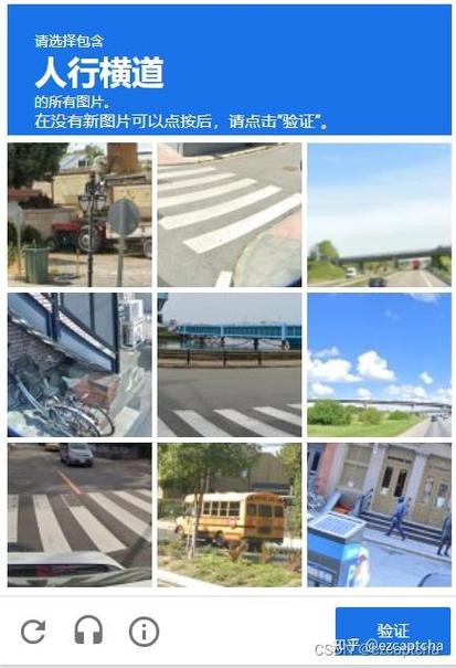 轻之国度recaptcha验证