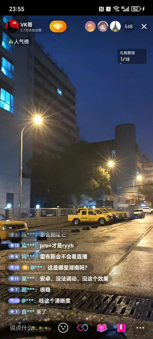 华为mate70pro拍照缩略图