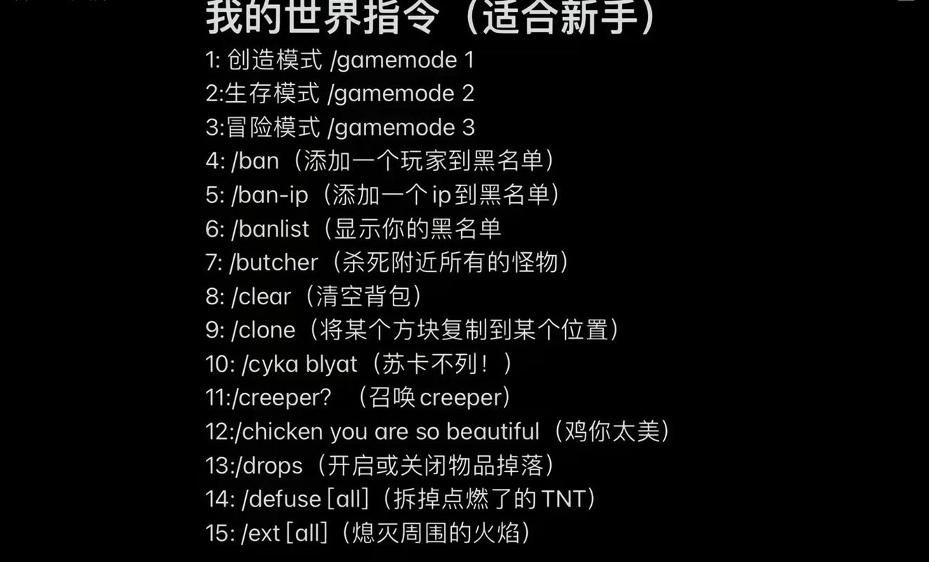 我的世界幸运buff指令怎么弄