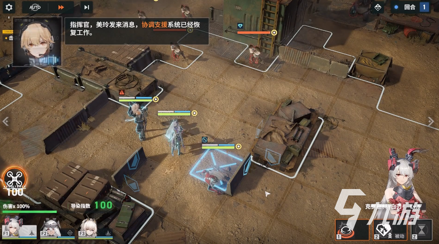 游戏协调器汉化版