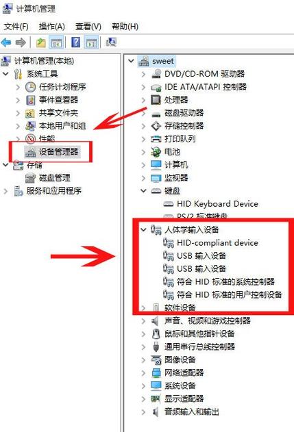 戴尔电脑如何关闭键盘上的灯光缩略图