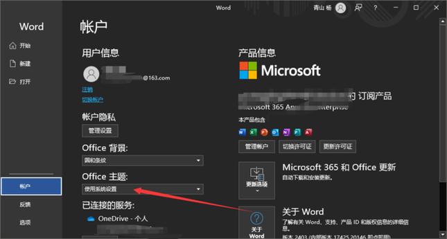 电脑打印照片为什么是黑色的