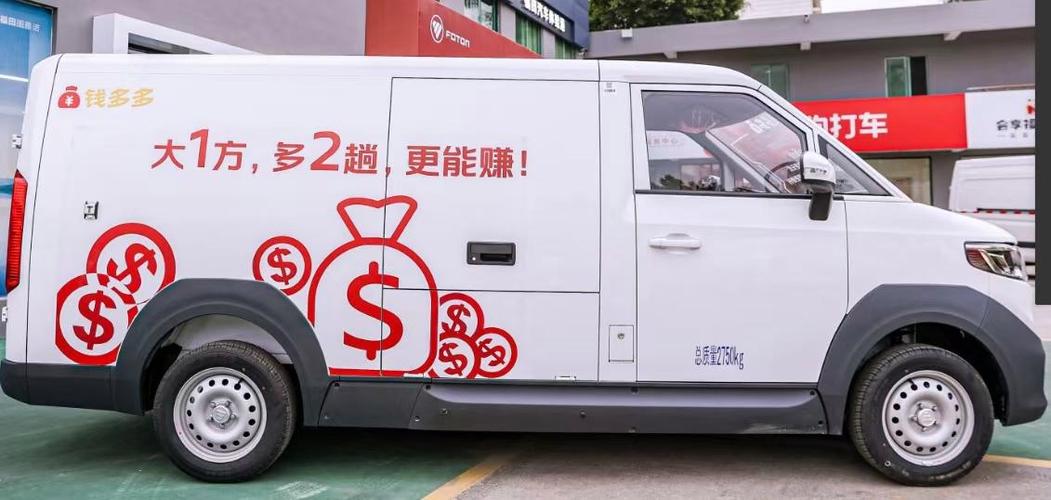 干货拉拉有什么要求游戏截图