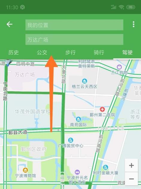 百度想要使用您的设备位置信息