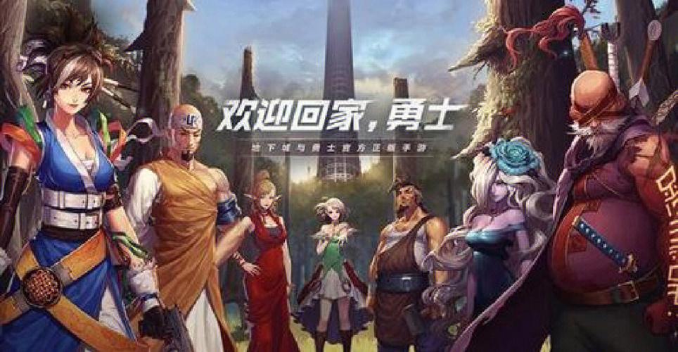 地下城与勇士现在一个玩什么职业好