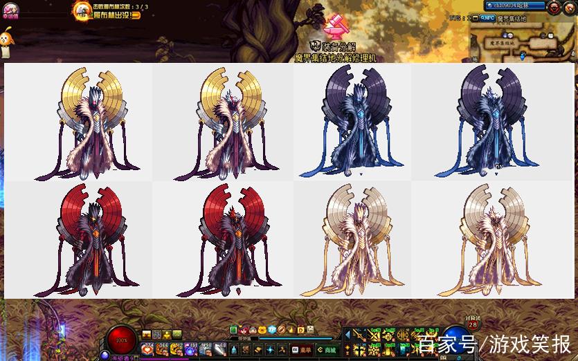 dnf2020春节版本爆料