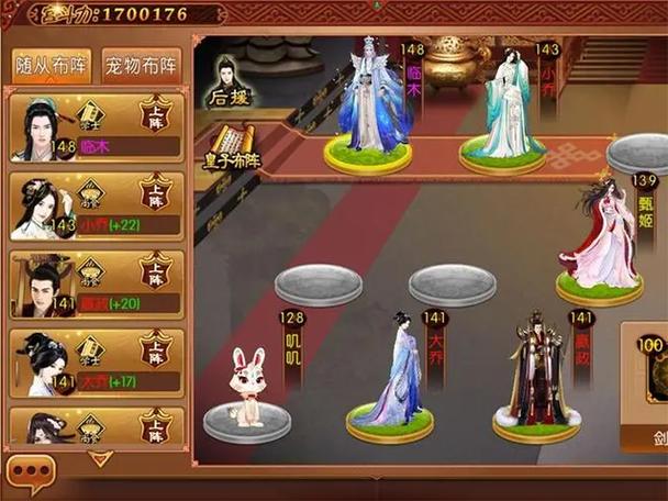 新手如何使用多随从