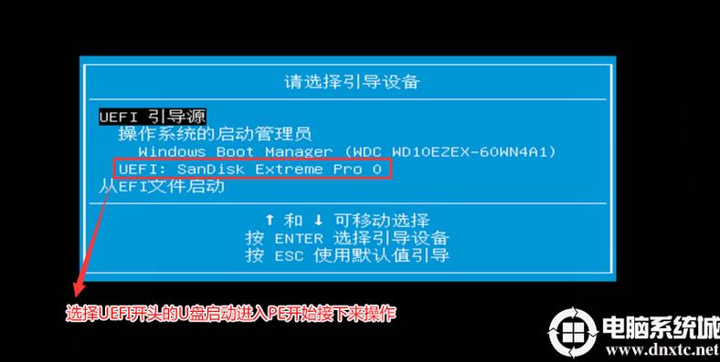 老惠普台式机u盘启动